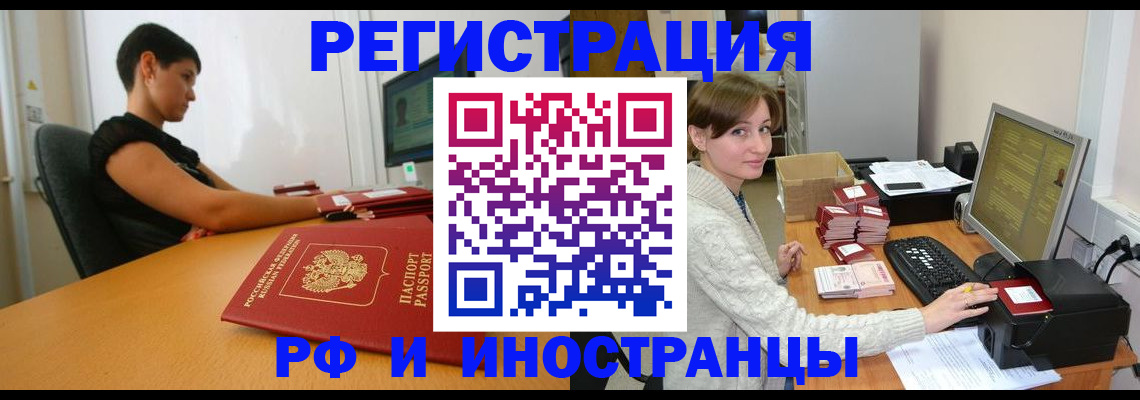 регистрация для дет. сада в Яхроме
