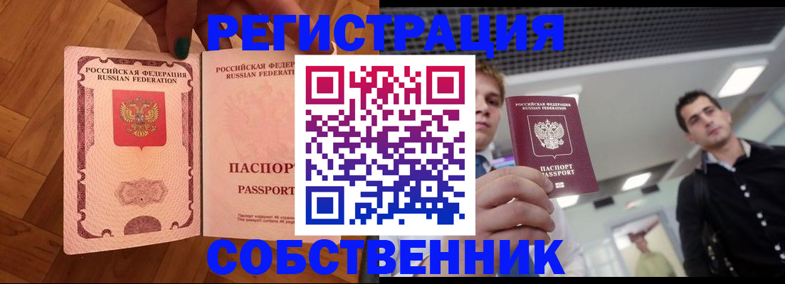 регистрация для дет. сада в Яхроме