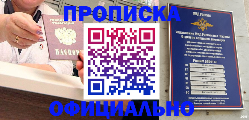 найти адрес прописки в Яхроме